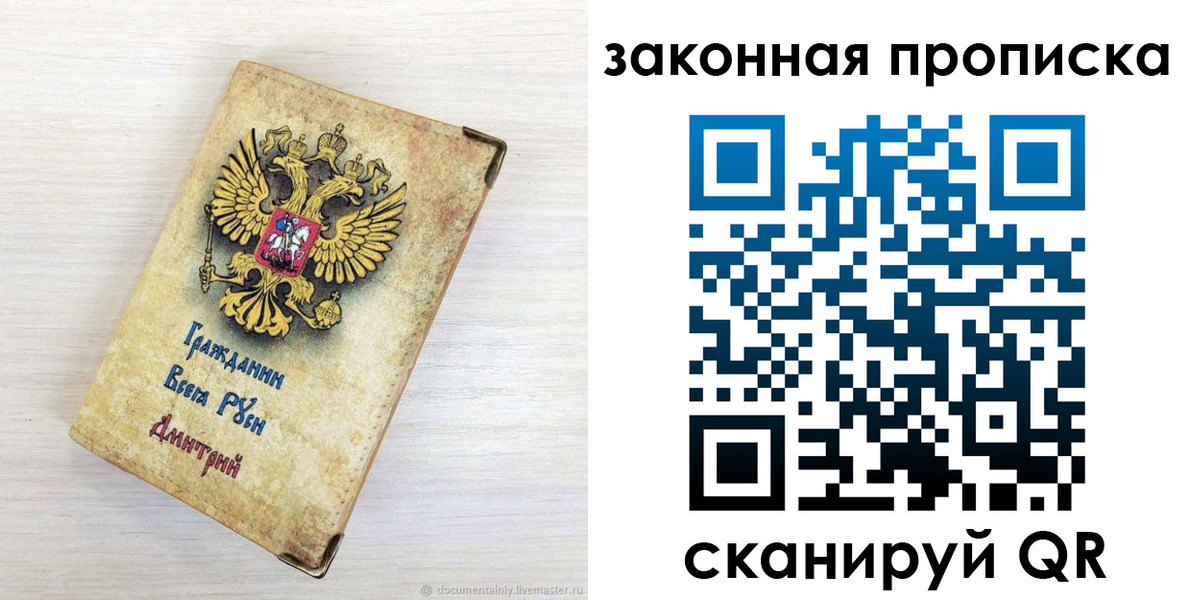 где прописаться в Калтане