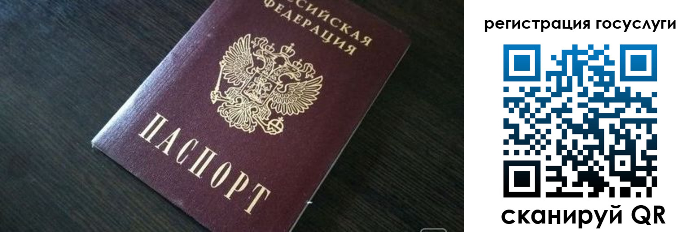временная регистрация в квартире в Калтане