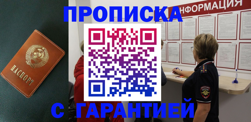 временная регистрация госуслуги в Калтане